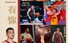 山西男籃與邢志強(qiáng)解約，效力14季！