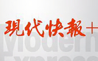 李夢(mèng)雯代表中國女足抽簽亞洲杯