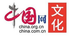 村超歸來，煙火與吶喊見證韌性