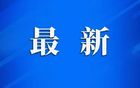 蘇超網(wǎng)，一目了然！