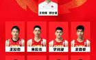 中國男籃亞洲杯12人名單揭曉，徐杰張寧缺席。