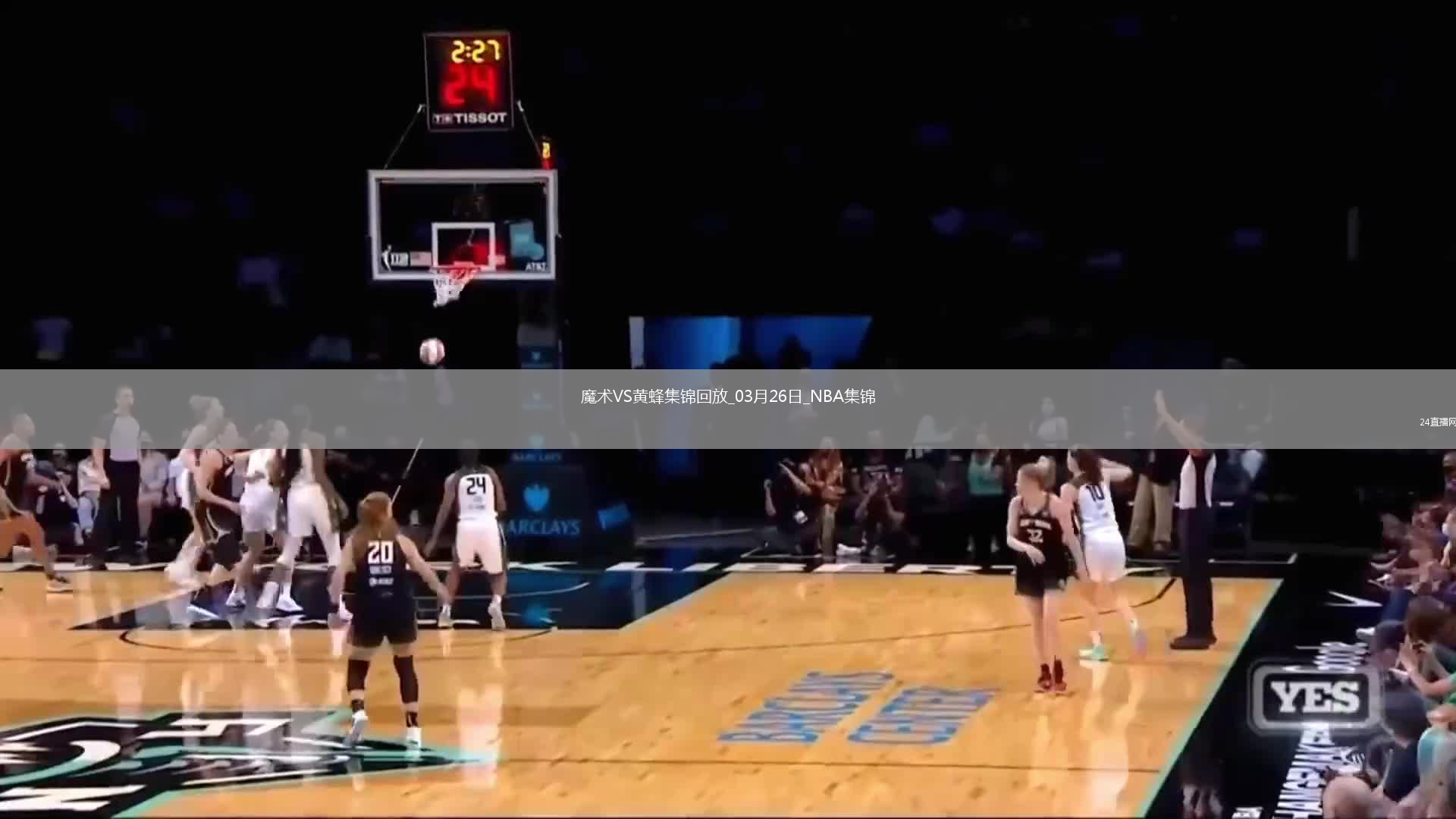 03月26日NBA常規(guī)賽 魔術 - 黃蜂 精彩鏡頭