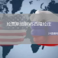 拉賈斯坦聯(lián)VS西隆拉莊