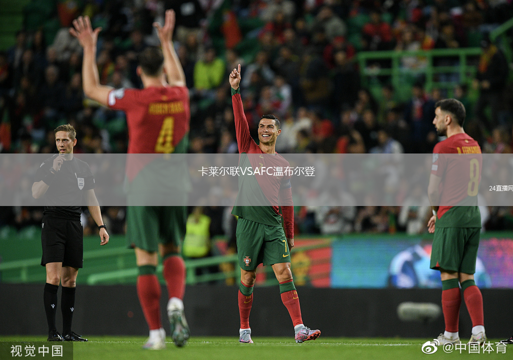 卡萊爾聯(lián)VSAFC溫布爾登