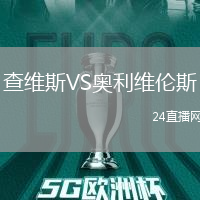 查維斯VS奧利維倫斯