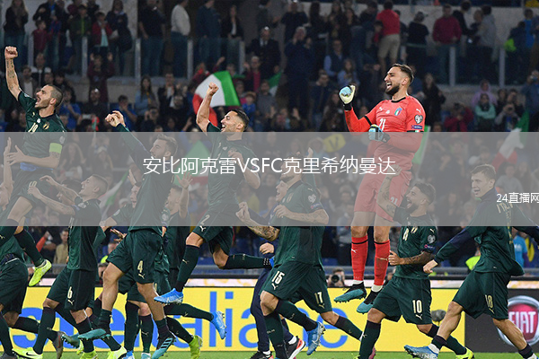 安比阿克雷VSFC克里希納曼達(dá)