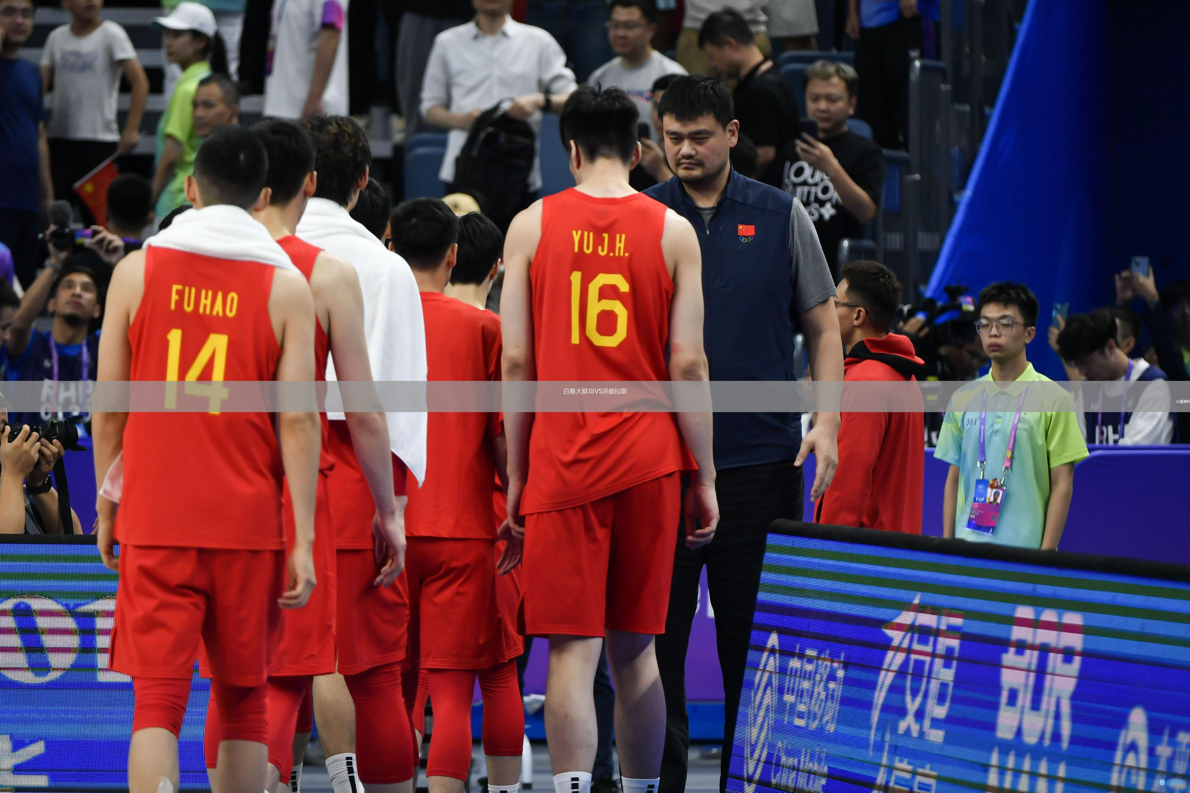 百慕大群島VS洪都拉斯