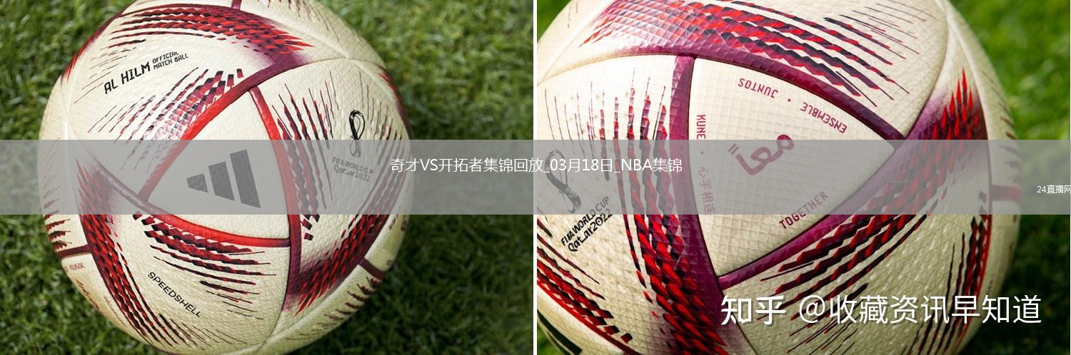 03月18日NBA常規(guī)賽 奇才 - 開拓者 精彩鏡頭