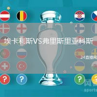 ?？ɡ筕S弗里斯里亞科斯