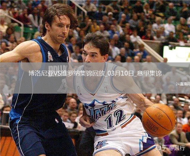 意甲-奧德加德破門坎比亞吉替補建功博洛尼亞2-1十人維羅納