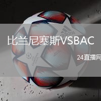 比蘭尼塞斯VSBAC
