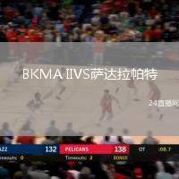 BKMA IIVS薩達拉帕特