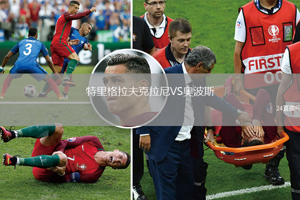 特里格拉夫克拉尼VS奧波斯