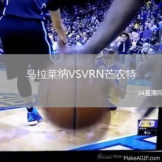 馬拉萊納VSVRN芒農(nóng)特