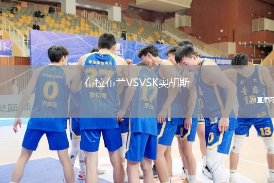 布拉布蘭VSVSK奧胡斯