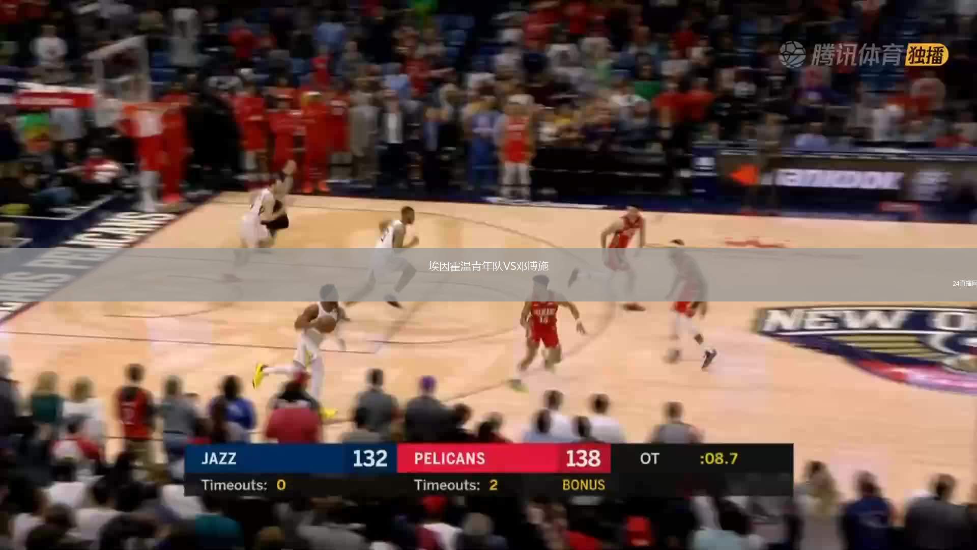 埃因霍溫青年隊VS鄧博施