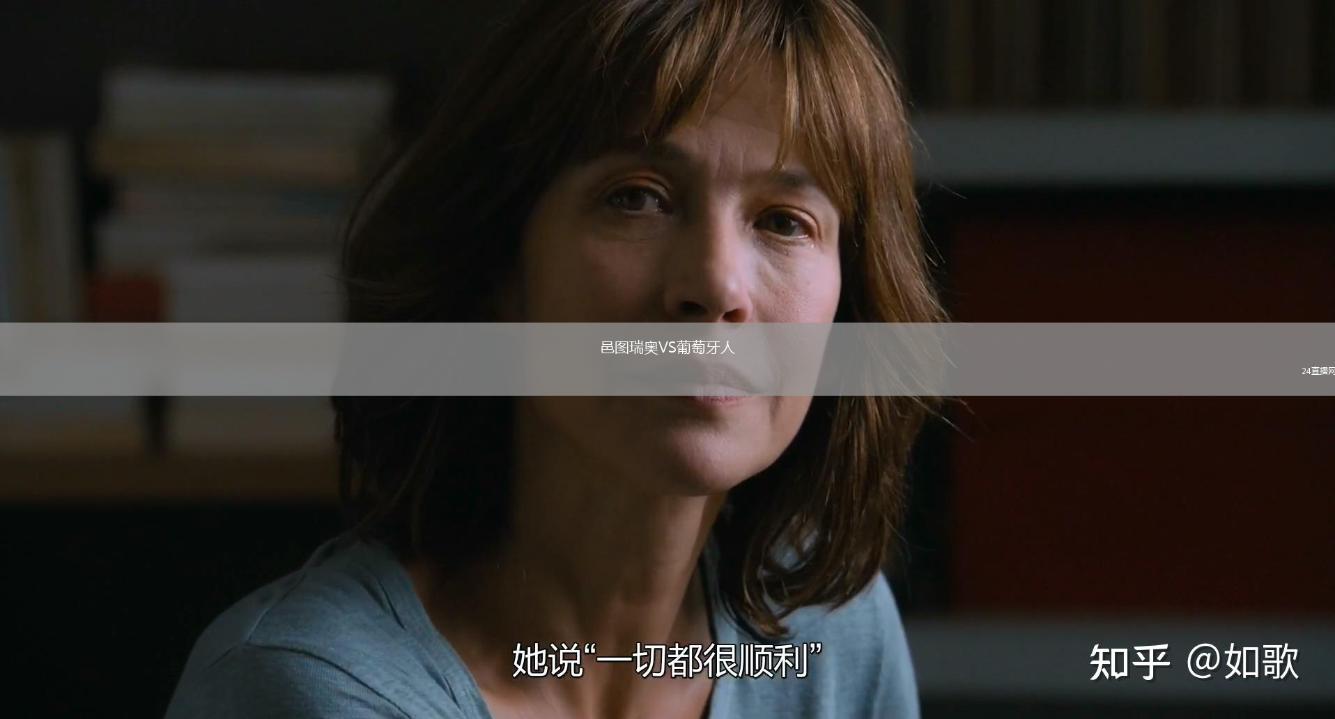 邑圖瑞奧VS葡萄牙人