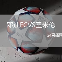 鄧迪FCVS圣米倫