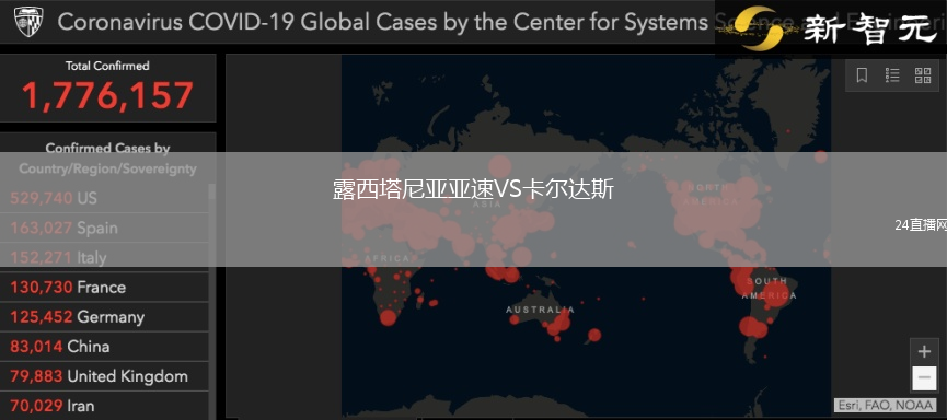 露西塔尼亞亞速VS卡爾達(dá)斯