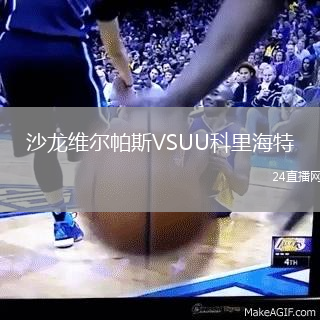 沙龍維爾帕斯VSUU科里海特
