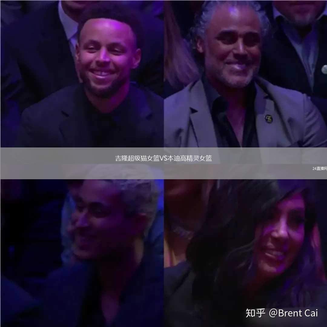 吉隆超級(jí)貓女籃VS本迪高精靈女籃