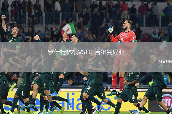 羅伊特林根VSFC 諾爾曼尼亞