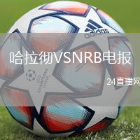 哈拉徹VSNRB電報