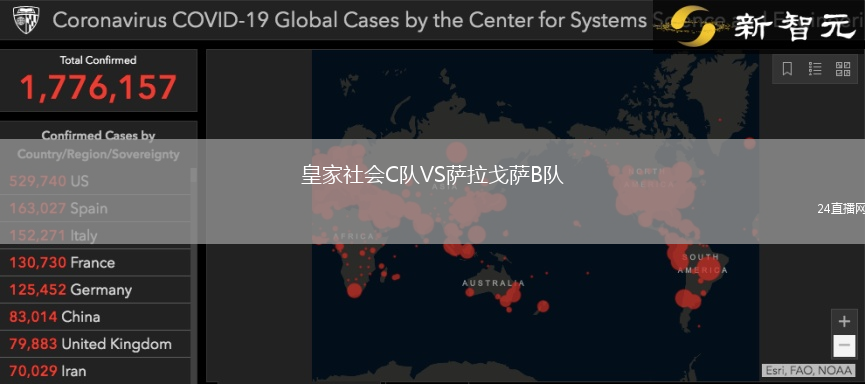 皇家社會(huì)C隊(duì)VS薩拉戈薩B隊(duì)