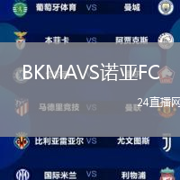 BKMAVS諾亞FC