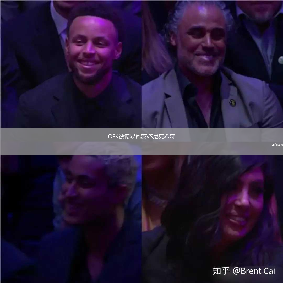 OFK彼德羅瓦茨VS尼克希奇