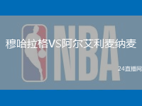 穆哈拉格VS阿爾艾利麥納麥