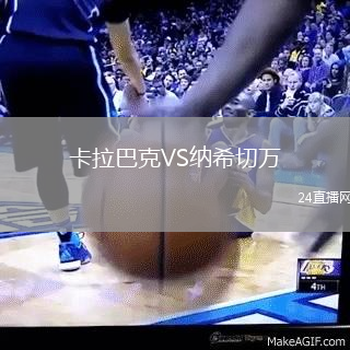 卡拉巴克VS納希切萬