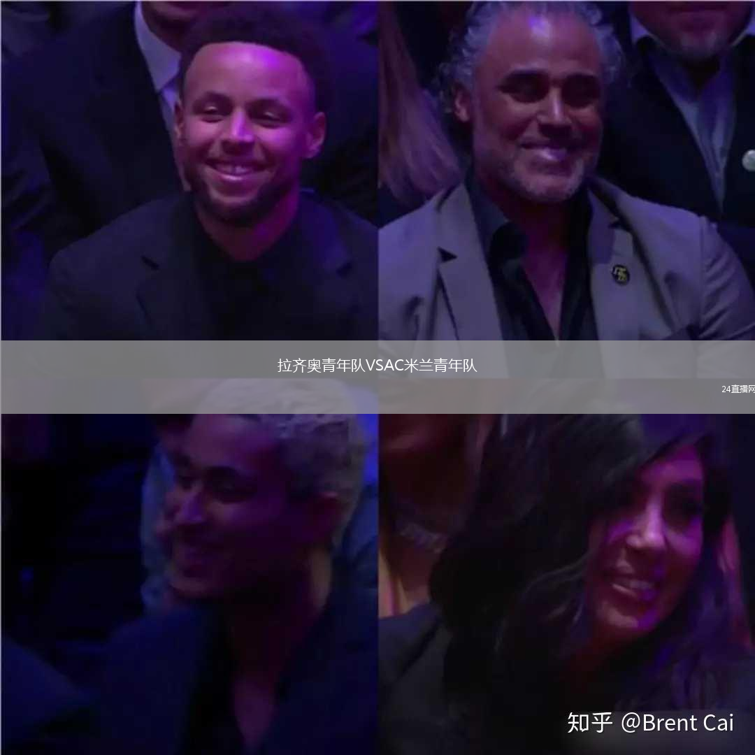 拉齊奧青年隊VSAC米蘭青年隊