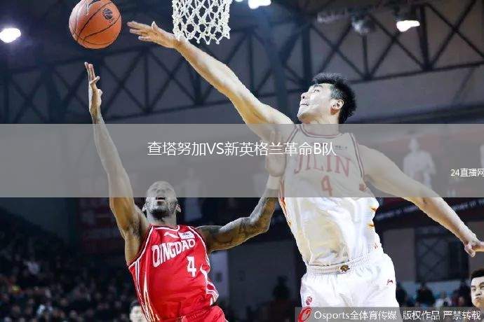 查塔努加VS新英格蘭革命B隊(duì)