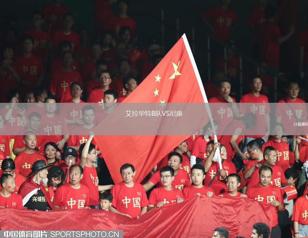艾拉華特B隊VS尼康