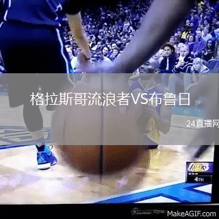 格拉斯哥流浪者VS布魯日