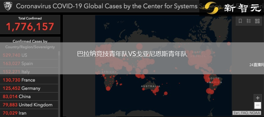巴拉納競(jìng)技青年隊(duì)VS戈亞尼恩斯青年隊(duì)