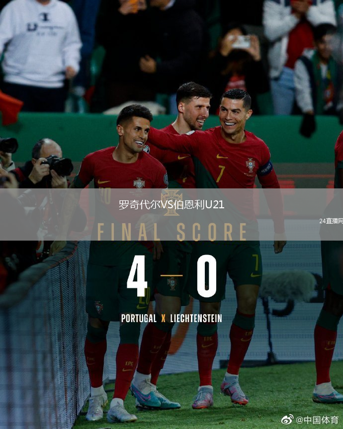 羅奇代爾VS伯恩利U21